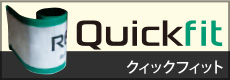 クイックフィット